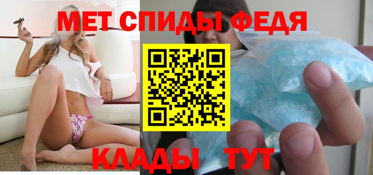 Амфетамин Premium  дарк нет телеграм  Полевской  Вход с VPN  Amphetamine 