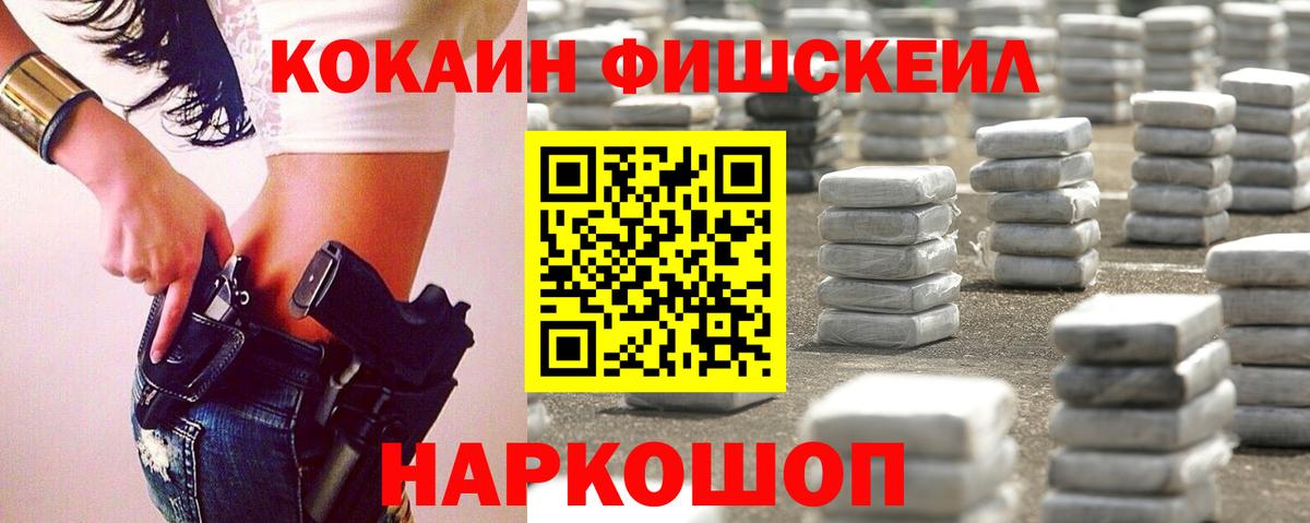 COCAIN 97% Полевской