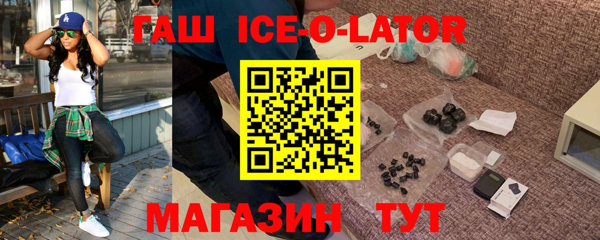 ГАШИШ VHQ  дарнет шоп  ГАШИШ hashish  Полевской  Вход с VPN 