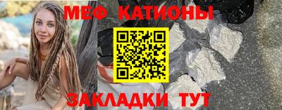 трава Будённовск