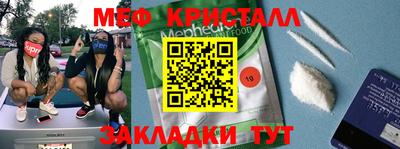 мефедрон VHQ Бугуруслан