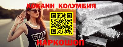 spice Бузулук
