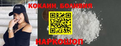 spice Бузулук