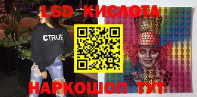трава Будённовск