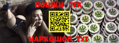 spice Бузулук