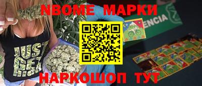 трава Будённовск