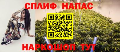трава Будённовск