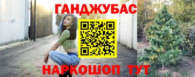 трава Будённовск