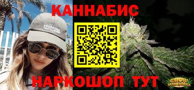 трава Будённовск
