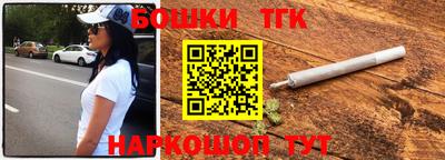 spice Бузулук