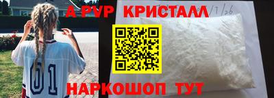 мефедрон VHQ Бугуруслан