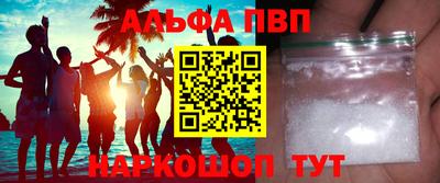 трава Будённовск