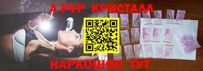 мефедрон VHQ Бугуруслан