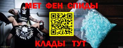 мефедрон VHQ Бугуруслан