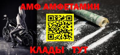 spice Бузулук