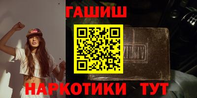 трава Будённовск
