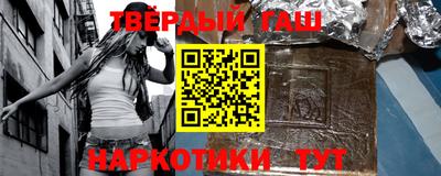 мефедрон VHQ Бугуруслан