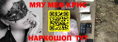 spice Бузулук