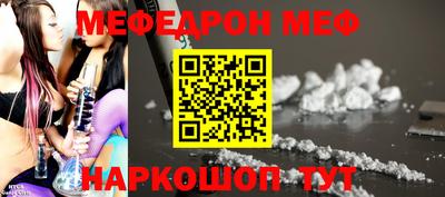 мефедрон VHQ Бугуруслан