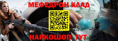 мефедрон VHQ Бугуруслан