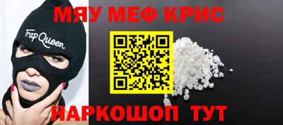 трава Будённовск