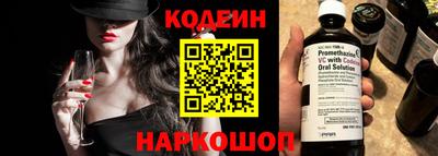 spice Бузулук