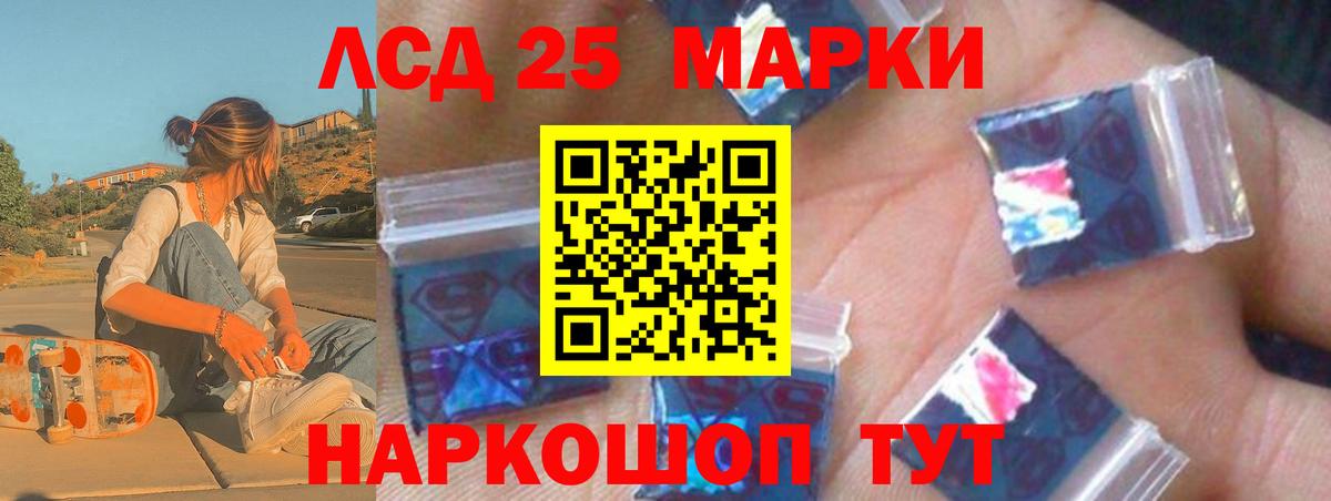 Полевской  LSD-25 экстази кислота  ЛСД экстази  ЛСД экстази ecstasy  Вход с VPN 