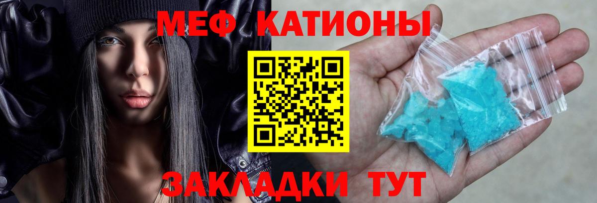 МЕФ мука Полевской