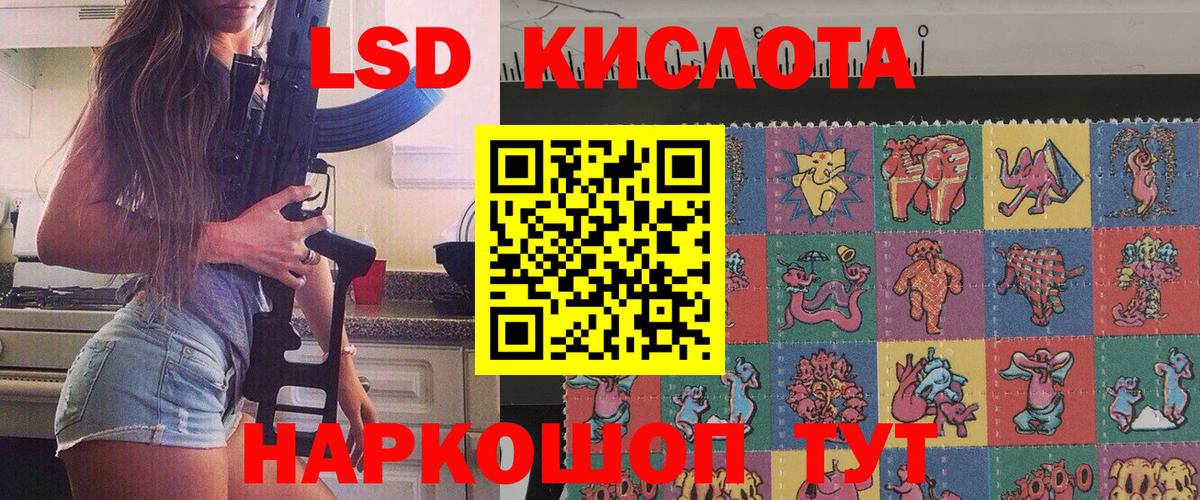 Полевской  Наркотические марки 1,5мг  Вход с VPN 