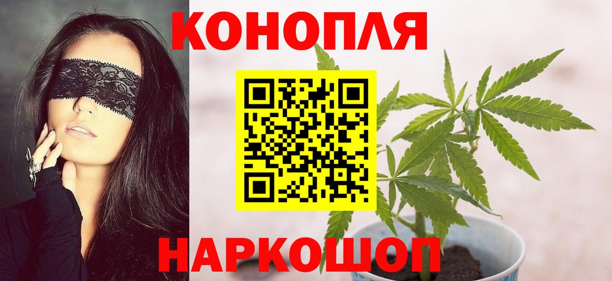 Марихуана Bruce Banner Полевской